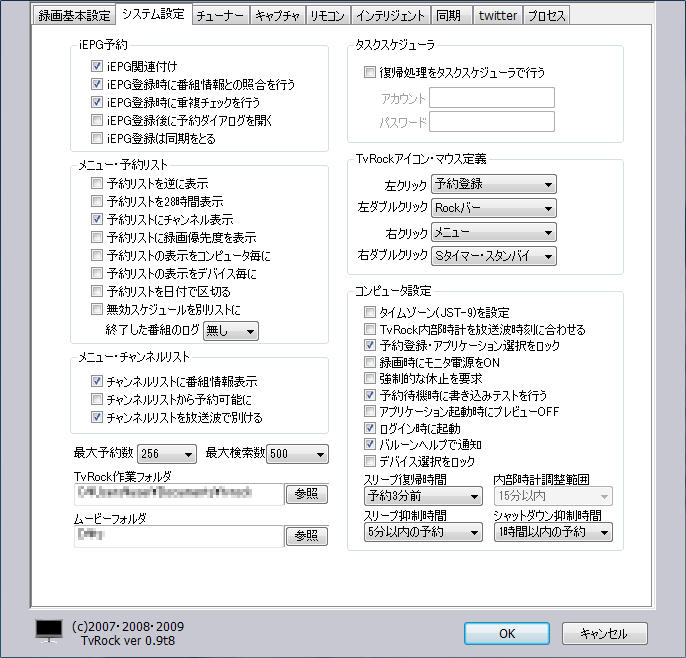 Gigabyte Ga E2100n Rev 1 0 と Pt2 で録画pcを組む ゆるり単発 ばすてい