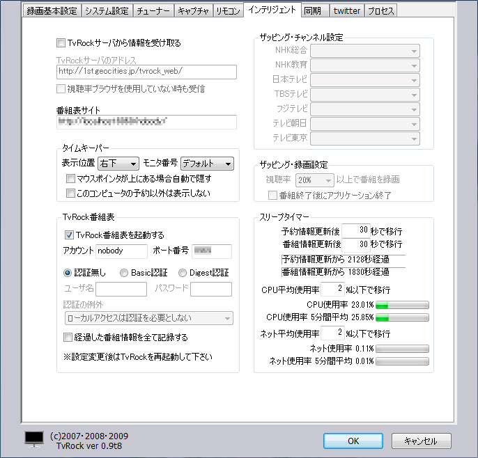 Gigabyte Ga E2100n Rev 1 0 と Pt2 で録画pcを組む ゆるり単発 ばすてい